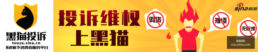独家,迪亚巴特合,同转正,星空体育官网,星空体育App,星空体育直播,星空体育下载安装,星空体育平台
