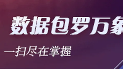 红牛战队荣耀夺冠，品牌赞助显神威